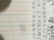 我的兴趣爱好是打篮球作文600字