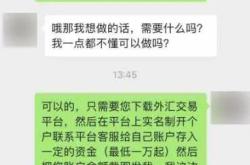 稳赚不赔的理财