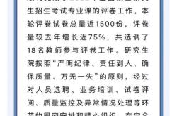 大学体育课的意见和建议