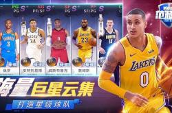 nba篮球经理2018汉化版96复刻