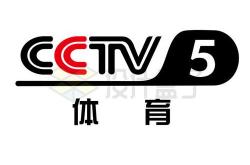 cctv体育频道nba直播