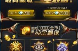 理财游戏app