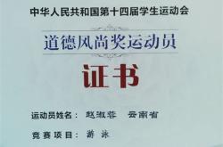 西南林业大学多少分录取