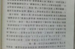 难忘的篮球比赛作文600字