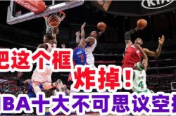 nba球员教练