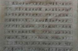 打篮球日记400字