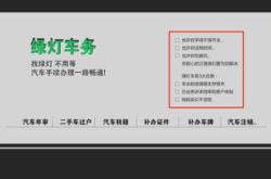 成都蓉城遭遇国际足联注册禁令外援转会费付款凭证未上传事件深度解析