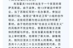 这个位置的股价确实挺高了,不过资金还在持续买入,如果今天大盘暴跌或者直接低开,就