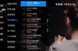 📺小红书独家揭秘如何轻松在线观看电视频道直播！