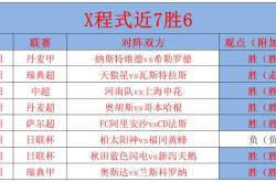 捷报体育
-副标题体育新闻与分析
-制作人信息

2.**捷报体育简介**
-公司背景
-服务宗旨
-核心团队

3.**体育新闻报道**
-最新体育新闻
-重大赛事报道
-运动员专访

4.**数据分析与评论**
-赛事数据分析
-运动员表现评论
-行业趋势分析

5.**互动与社区**
-社交媒体互动
-用户评论与反馈
-社区活动

6.**合作伙伴与赞助商**
-主要合作伙伴
-赞助商介绍
-合作案例

7.**未来展望**
-发展计划
-技术创新
-市场扩展

8.**结束页**
-感谢