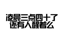 日本的24小时便利店文化