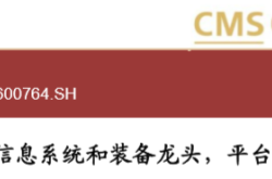 【招商军工｜深度报告】中国海防（600764）：水下信息系统和装备龙头，平台地位凸显价值