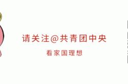 从北京到巴黎，队员成教练，这场圆梦她俩走了16年……