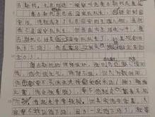 打篮球作文400字左右