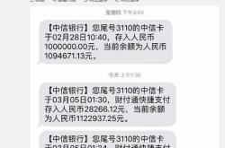 秒针网络科技有限公司