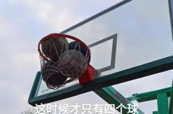 篮球全场来回上篮时间