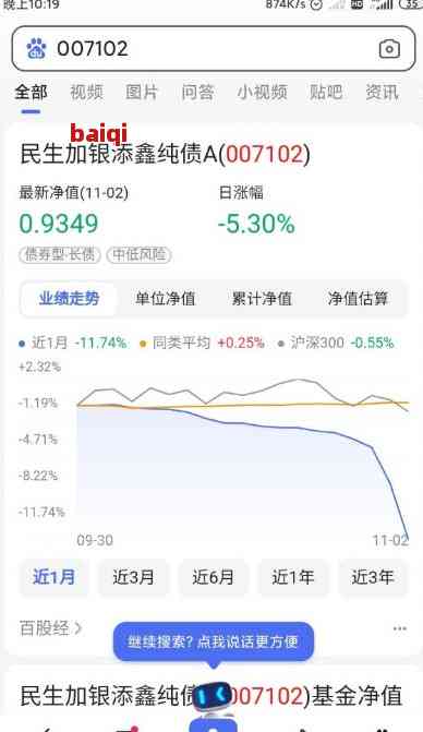 民生财富理财暴雷钱还能回来吗-民生财富暴雷 3天前