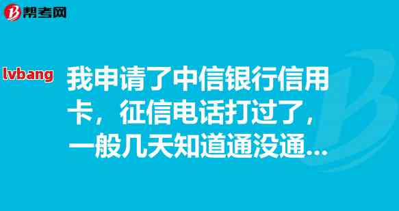 中信银行贷款逾期一天会对个人信用记录产生影响吗？如何避免逾期上？