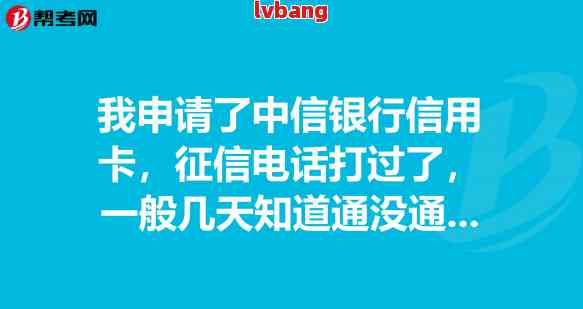 中信银行贷款逾期一天会对个人信用记录产生影响吗？如何避免逾期上？