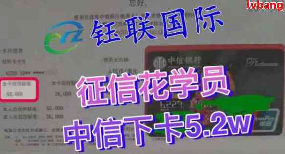 中信银行贷款逾期一天会对个人信用记录产生影响吗？如何避免逾期上？