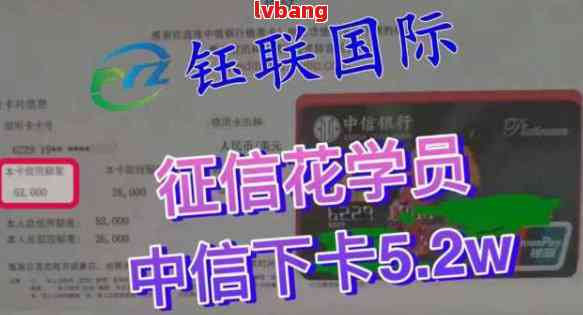 中信银行贷款逾期一天会对个人信用记录产生影响吗？如何避免逾期上？