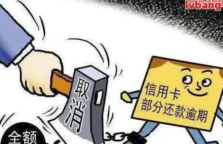 在国外逾期会怎么样，国外逾期：也许会面临的结果和解决方法