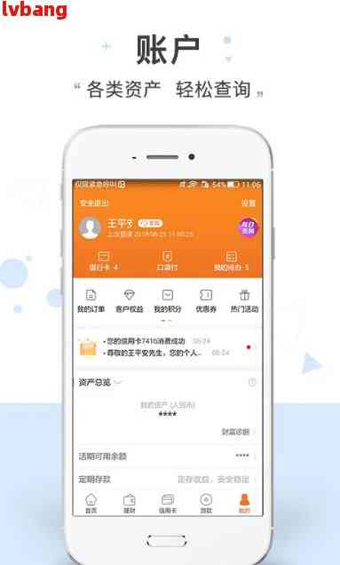 全面掌握平安e钱包功能与使用方法，解决您的金融管理难题