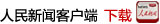 阿根廷公布世界杯球员号码 梅西10号阿圭罗改穿20号